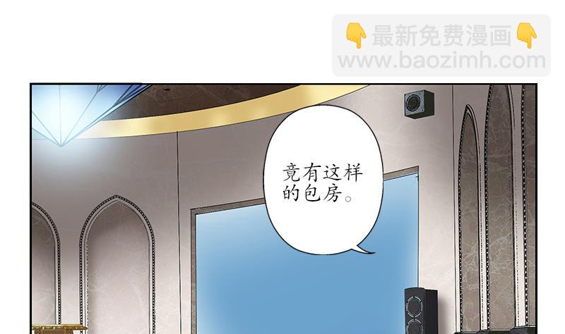 《都市极品仙医》第213话 激烈竞价 第25页