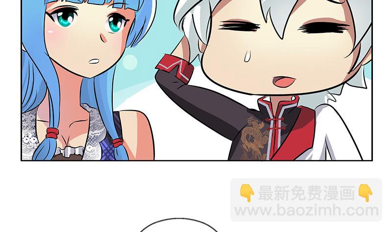 《都市极品仙医》第213话 激烈竞价 第50页