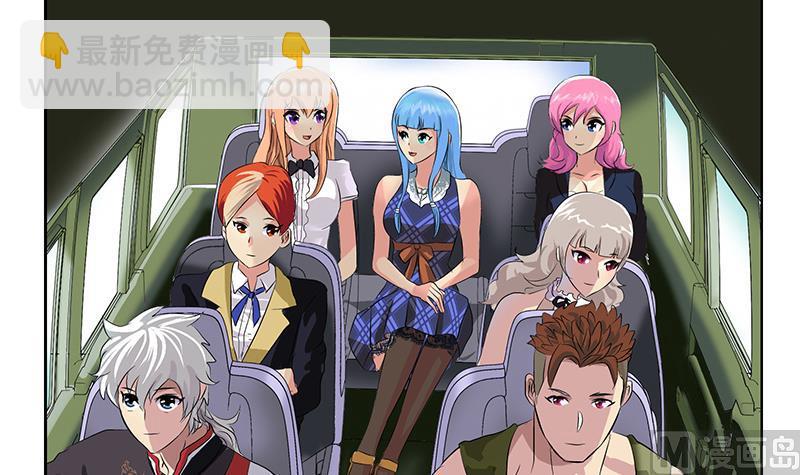 《都市极品仙医》第213话 激烈竞价 第6页
