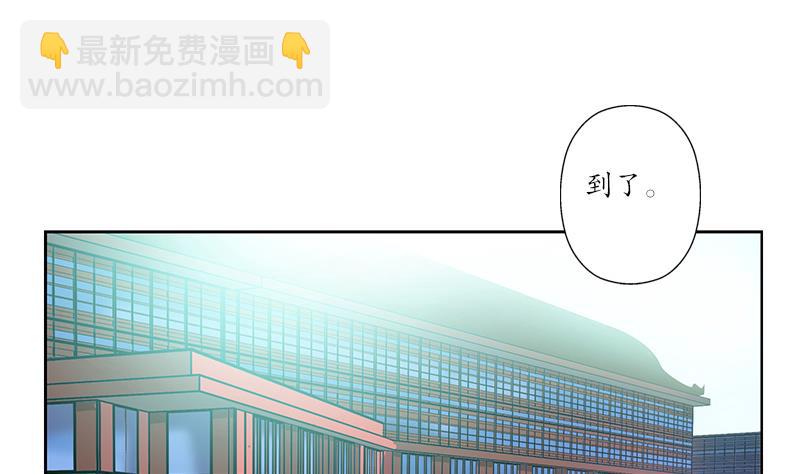 《都市极品仙医》第213话 激烈竞价 第8页