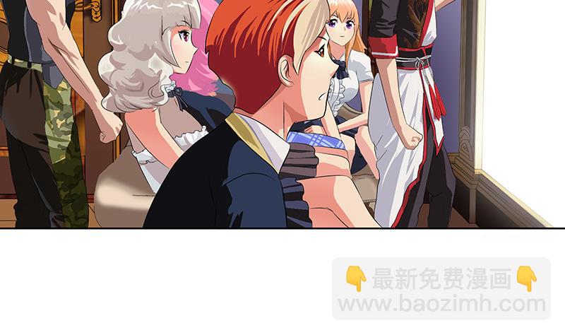 《都市极品仙医》第216话 残图 第11页