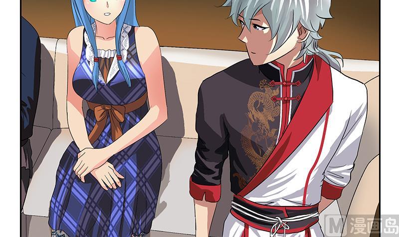 《都市极品仙医》第216话 残图 第15页