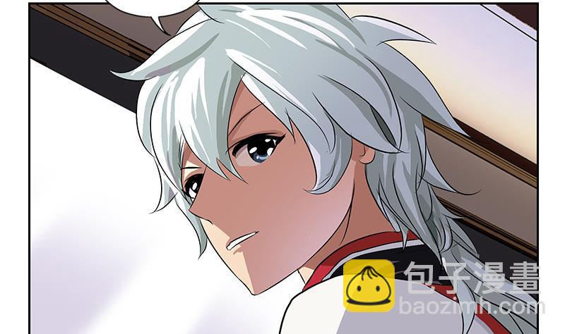 《都市极品仙医》第216话 残图 第19页