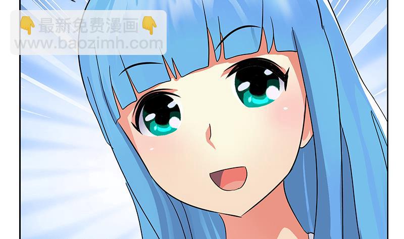 《都市极品仙医》第216话 残图 第23页