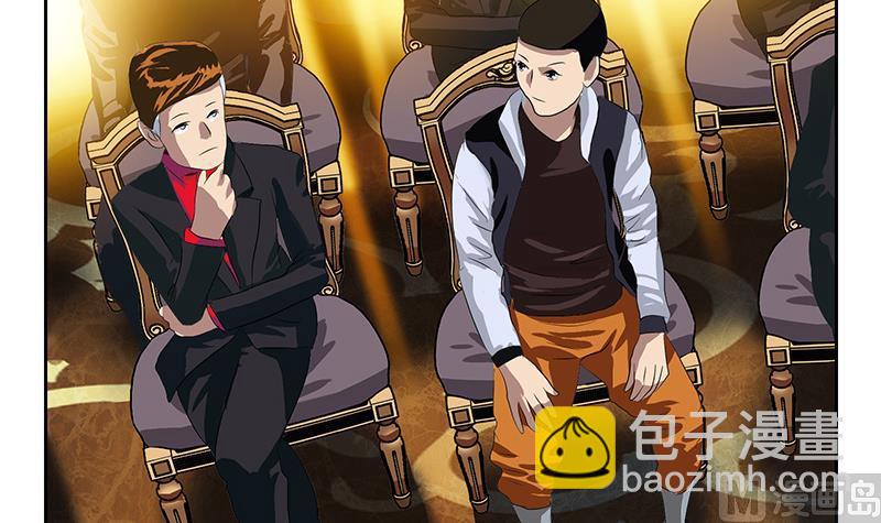 《都市极品仙医》第216话 残图 第36页