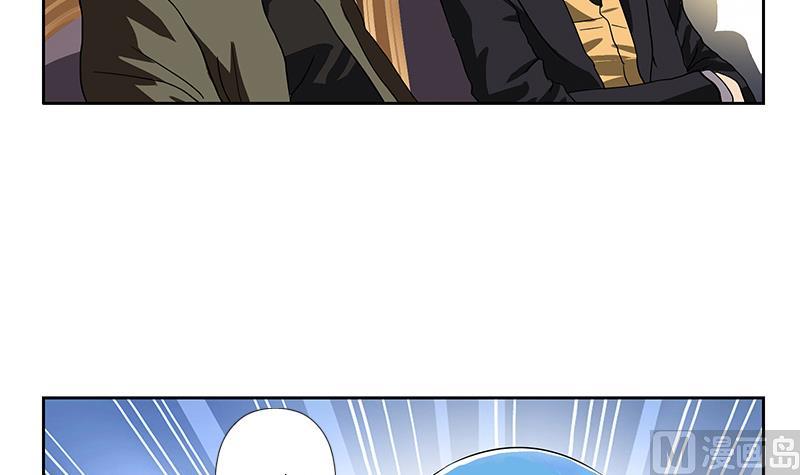 《都市极品仙医》第216话 残图 第45页