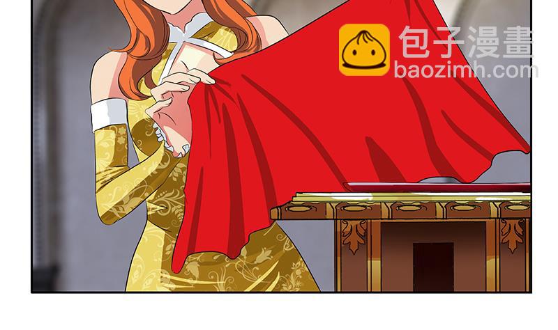 《都市极品仙医》第216话 残图 第4页
