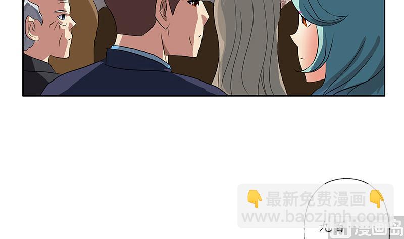 《都市极品仙医》第214话 竞争对手 第24页