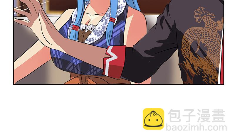 《都市极品仙医》第214话 竞争对手 第28页