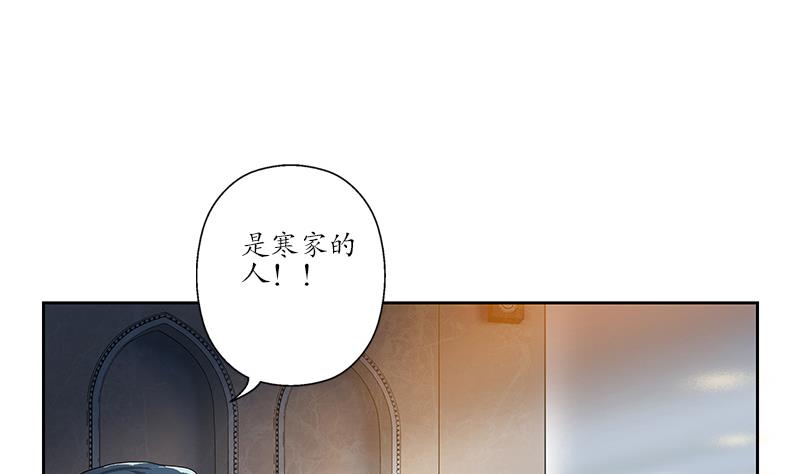 《都市极品仙医》第214话 竞争对手 第35页