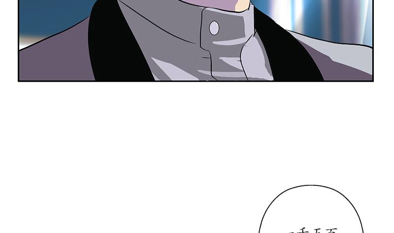 《都市极品仙医》第214话 竞争对手 第41页