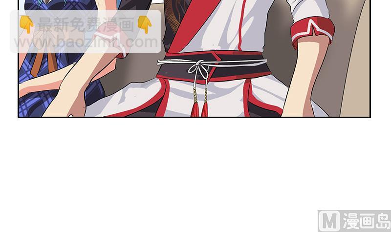 《都市极品仙医》第214话 竞争对手 第45页