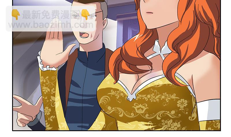 《都市极品仙医》第218话 寒无道 第23页