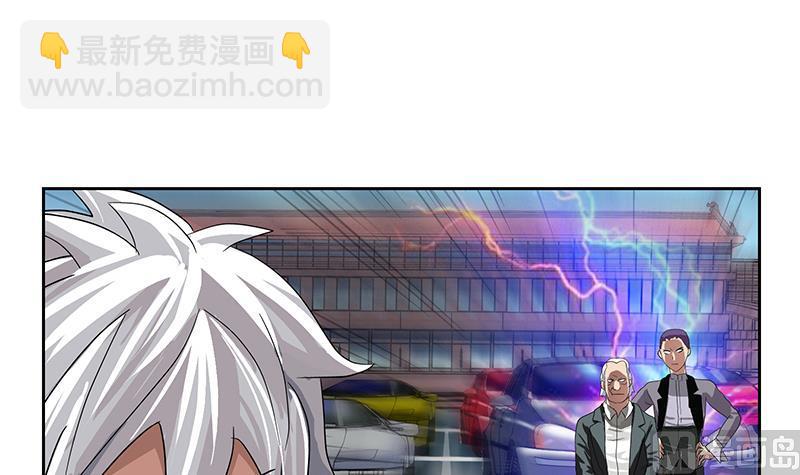 《都市极品仙医》第218话 寒无道 第30页
