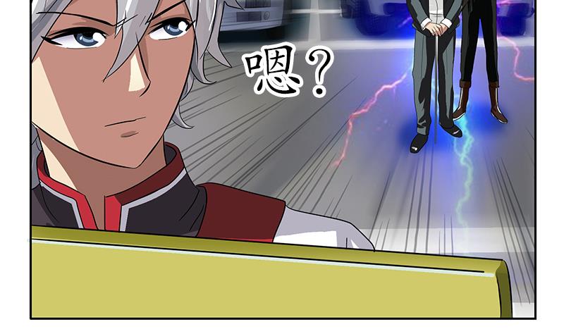 《都市极品仙医》第218话 寒无道 第31页