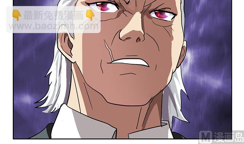 《都市极品仙医》第218话 寒无道 第33页