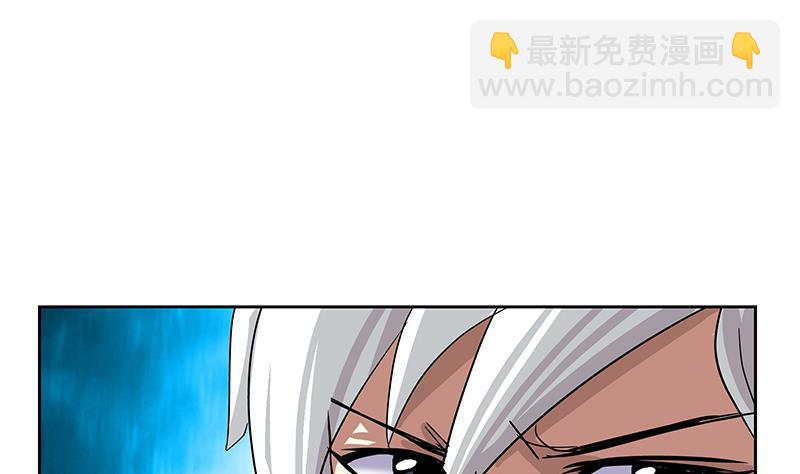 《都市极品仙医》第218话 寒无道 第34页