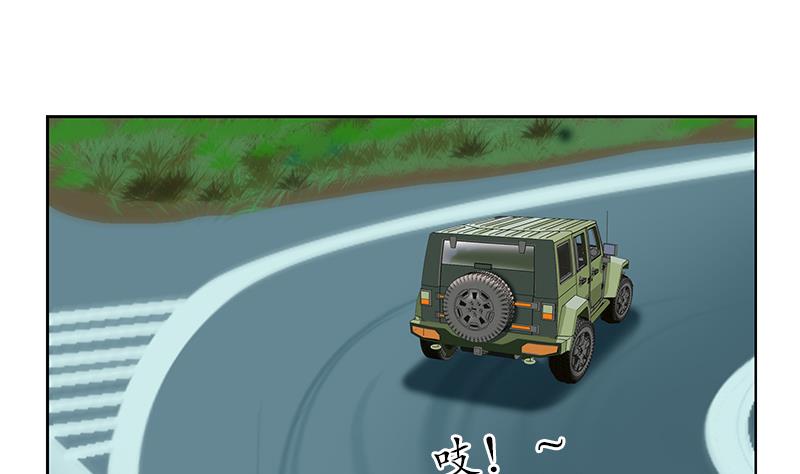 《都市极品仙医》第218话 寒无道 第38页