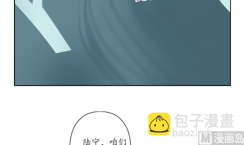 《都市极品仙医》第218话 寒无道 第39页