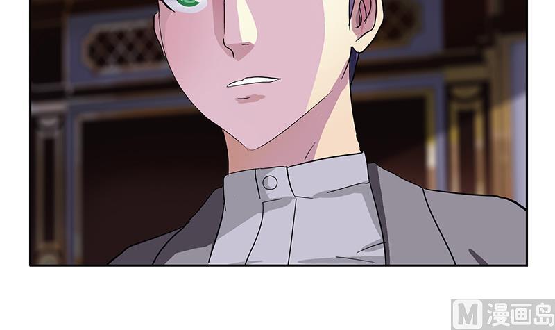 《都市极品仙医》第217话 那就抢 第15页
