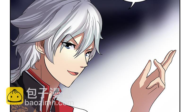 《都市极品仙医》第217话 那就抢 第23页