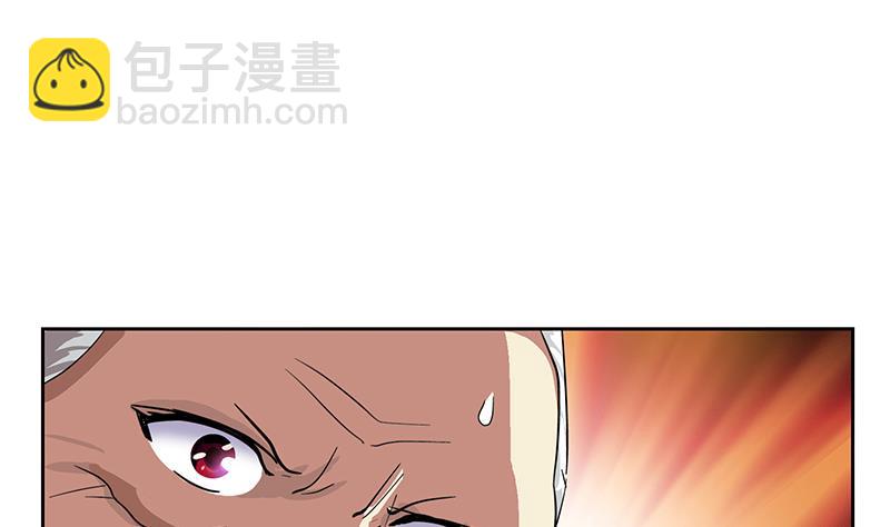 《都市极品仙医》第220话 震怒的寒无道 第10页