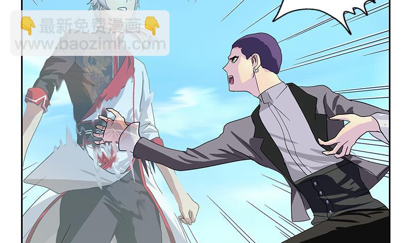 《都市极品仙医》第220话 震怒的寒无道 第13页