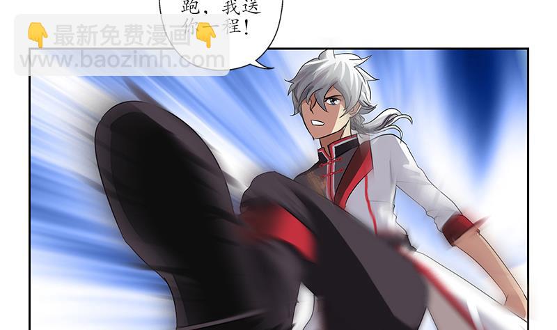 《都市极品仙医》第220话 震怒的寒无道 第19页