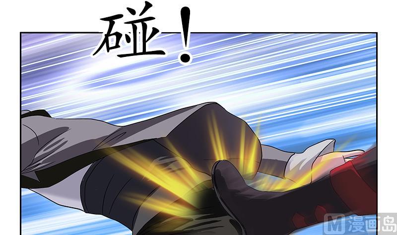 《都市极品仙医》第220话 震怒的寒无道 第21页