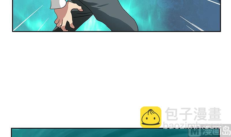 《都市极品仙医》第220话 震怒的寒无道 第33页