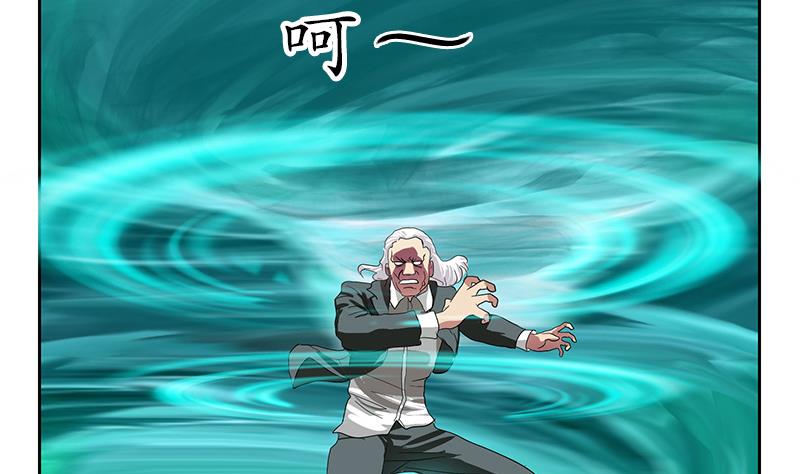 《都市极品仙医》第220话 震怒的寒无道 第34页