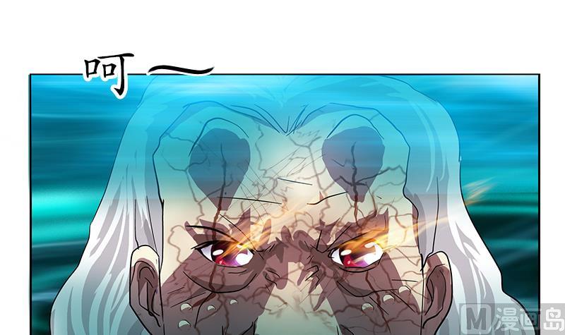 《都市极品仙医》第220话 震怒的寒无道 第36页