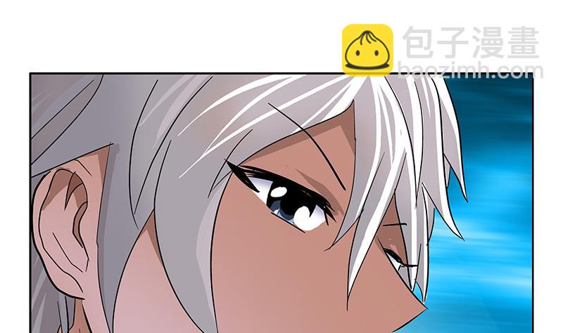 《都市极品仙医》第220话 震怒的寒无道 第38页