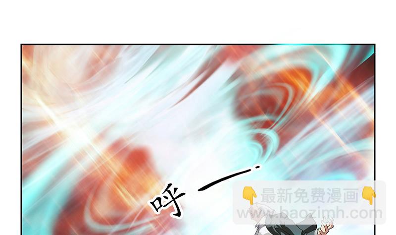 《都市极品仙医》第220话 震怒的寒无道 第40页