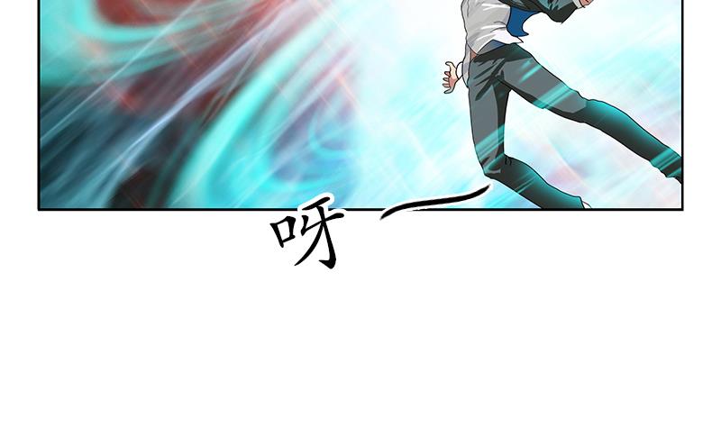 《都市极品仙医》第220话 震怒的寒无道 第41页