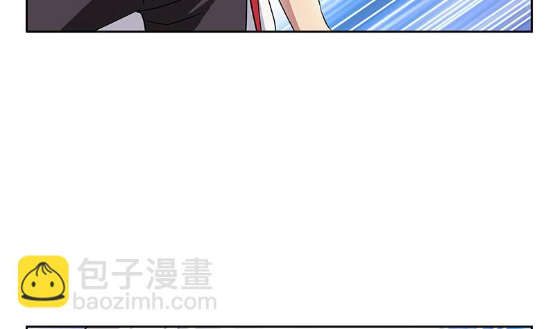 《都市极品仙医》第220话 震怒的寒无道 第5页