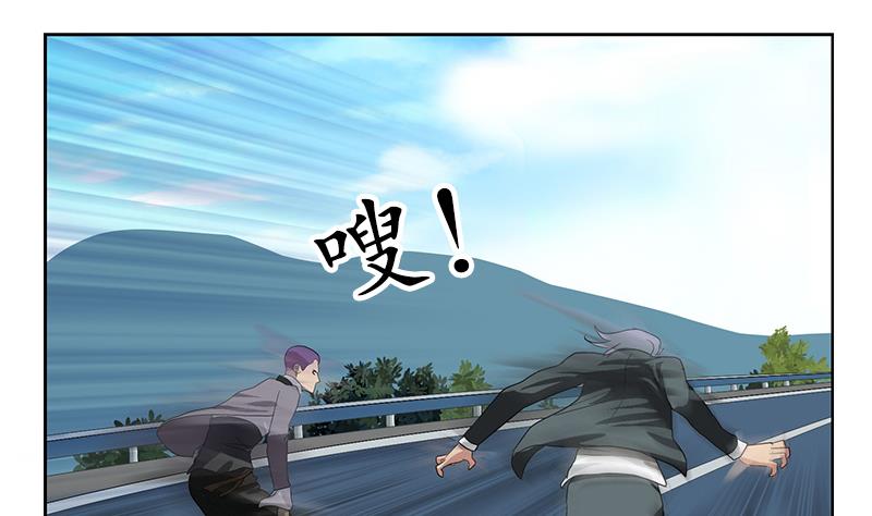 《都市极品仙医》第219话 废物 第16页