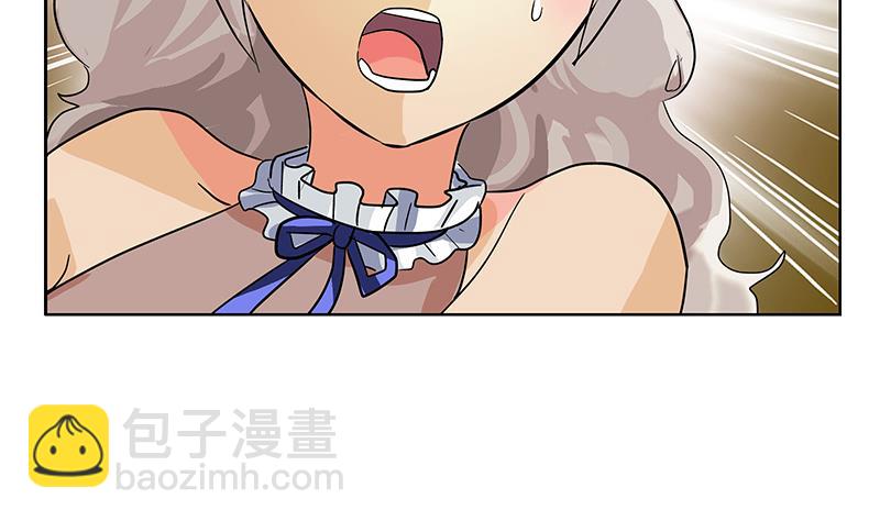 《都市极品仙医》第219话 废物 第19页