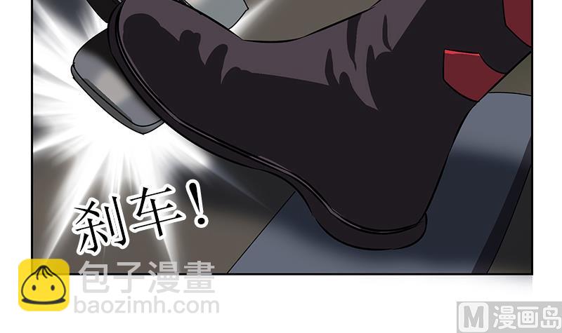《都市极品仙医》第219话 废物 第21页
