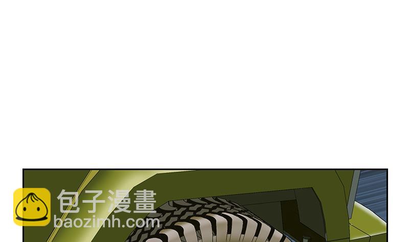 《都市极品仙医》第219话 废物 第22页
