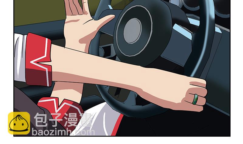 《都市极品仙医》第219话 废物 第25页