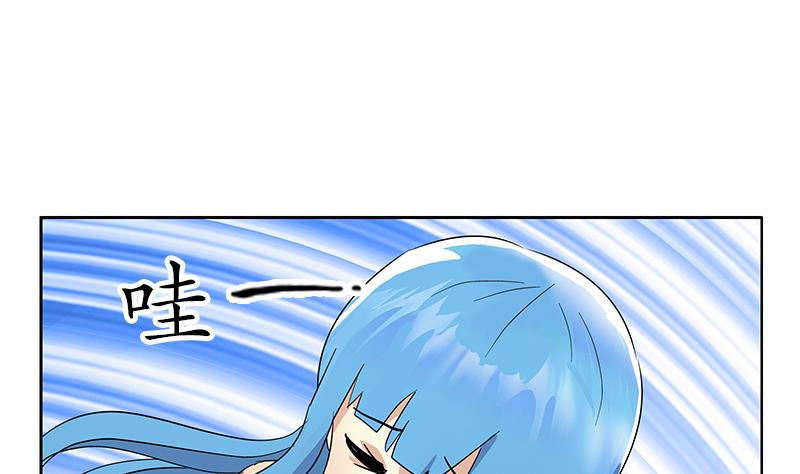 《都市极品仙医》第219话 废物 第28页