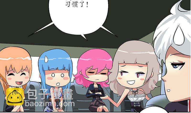 《都市极品仙医》第219话 废物 第35页