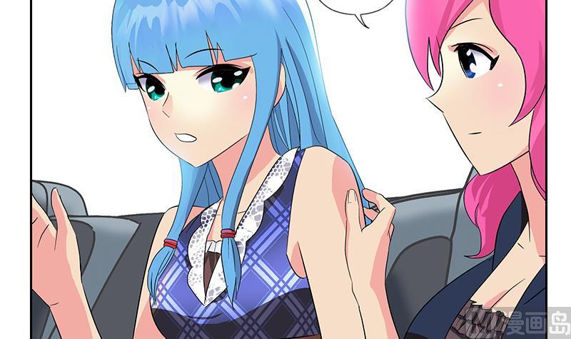 《都市极品仙医》第219话 废物 第39页