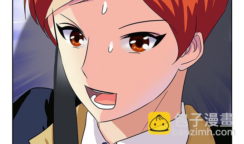 《都市极品仙医》第219话 废物 第8页