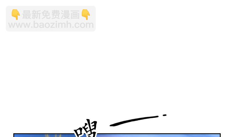 《都市极品仙医》第223话 寒老怪 第14页