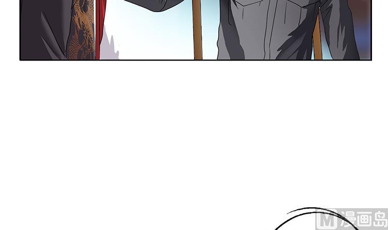 《都市极品仙医》第224话 奇妙的生魂草 第12页