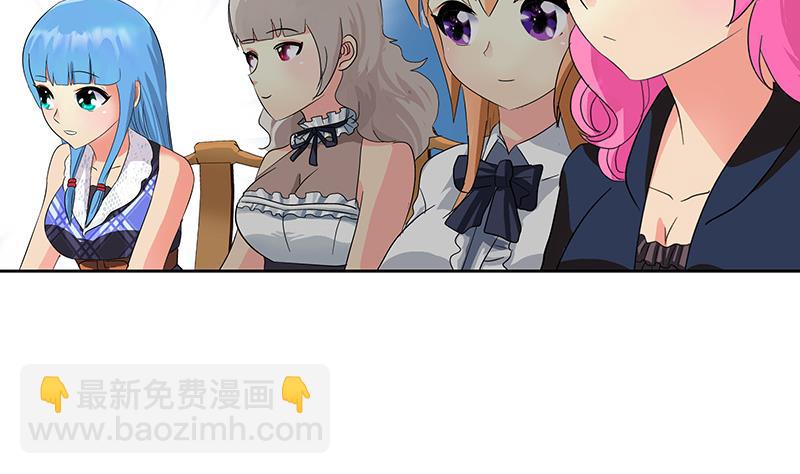 《都市极品仙医》第224话 奇妙的生魂草 第14页