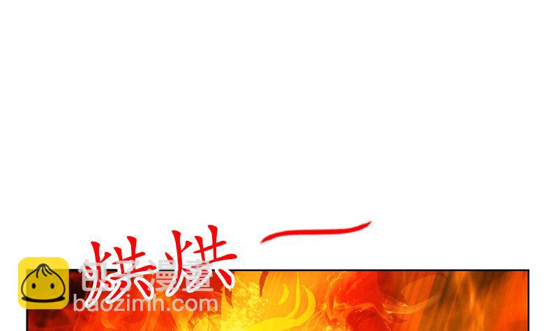 《都市极品仙医》第224话 奇妙的生魂草 第26页