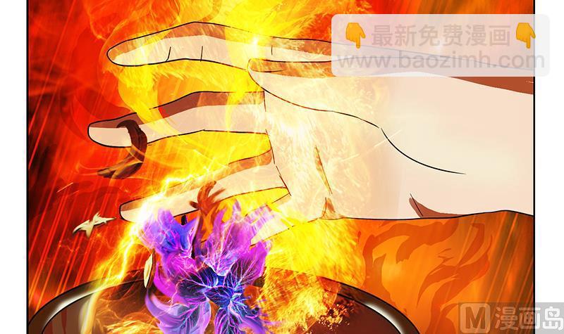 《都市极品仙医》第224话 奇妙的生魂草 第27页